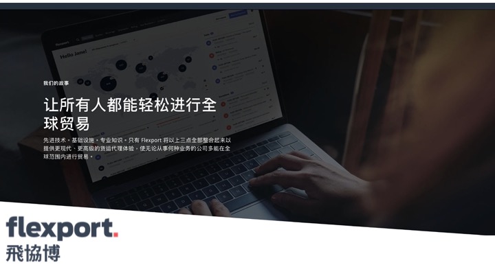 必发集团(股份)有限公司-官方网站